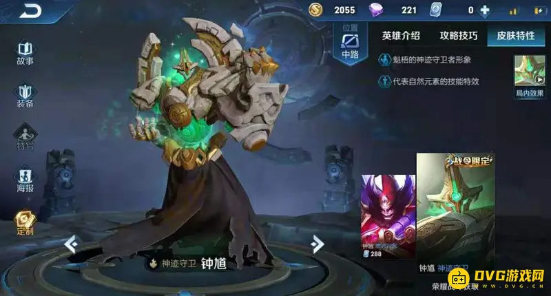 diablofans游戏攻略