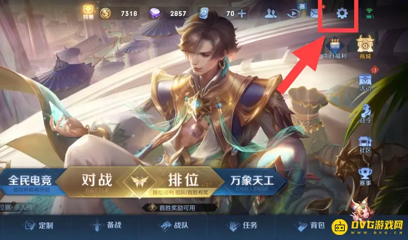 diablofans游戏攻略