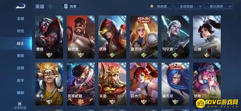 diablofans游戏攻略