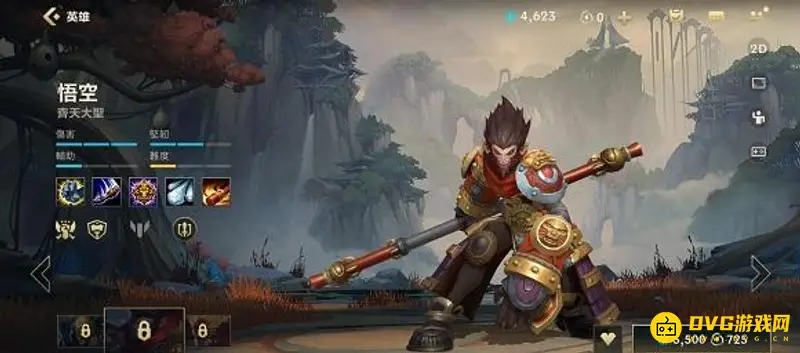 diablofans游戏攻略