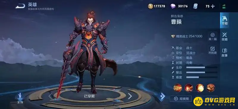 diablofans游戏攻略