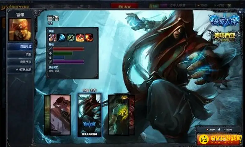 diablofans游戏攻略