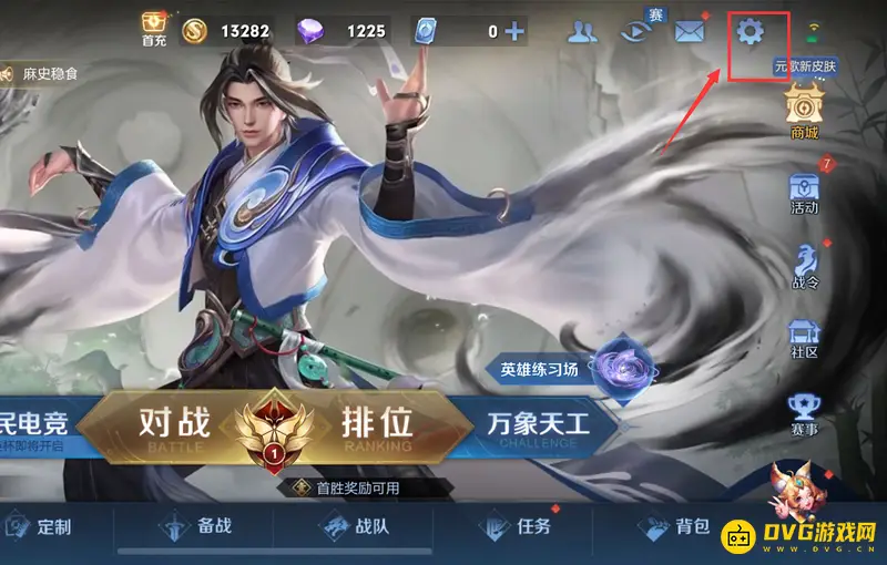 diablofans游戏攻略