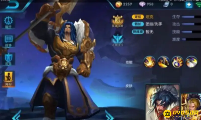 diablofans游戏攻略