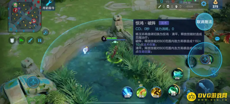 diablofans游戏攻略