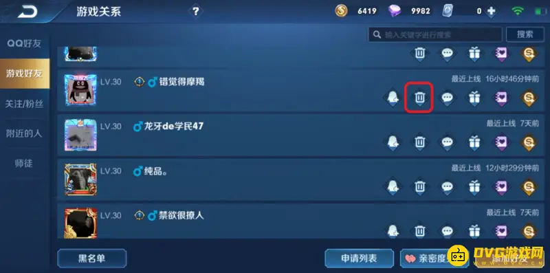 diablofans游戏攻略