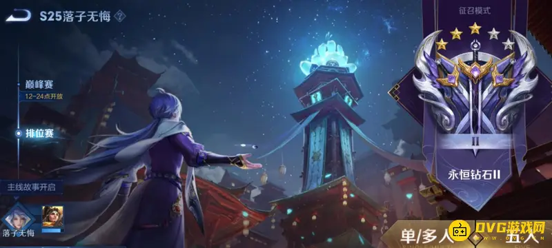 diablofans游戏攻略