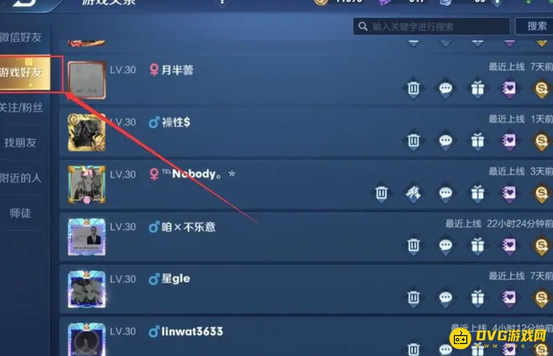 diablofans游戏攻略