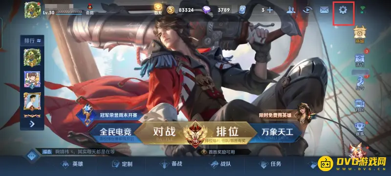 diablofans游戏攻略