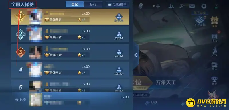 diablofans游戏攻略