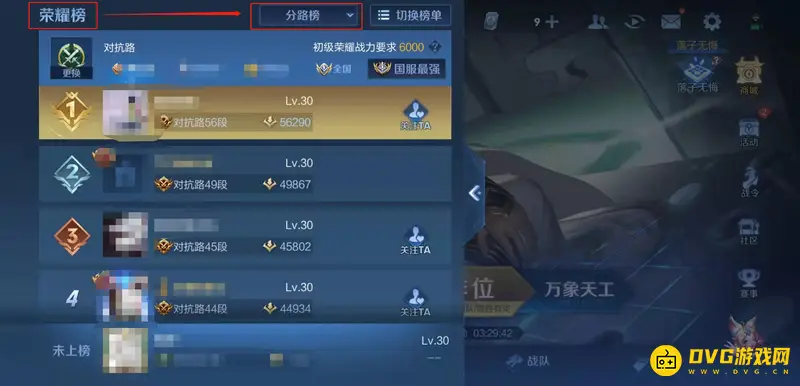 diablofans游戏攻略