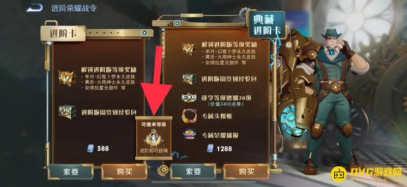 diablofans游戏攻略