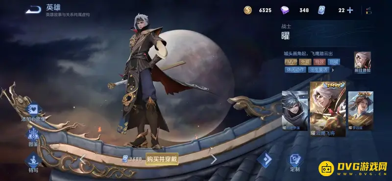 diablofans游戏攻略