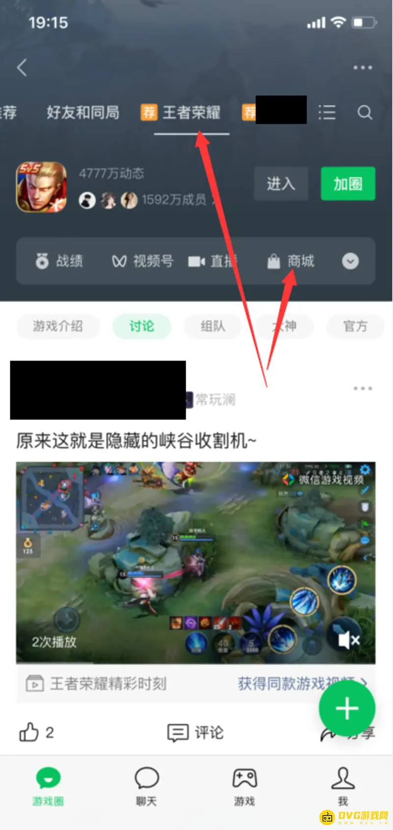 diablofans游戏攻略