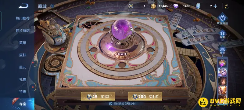 diablofans游戏攻略