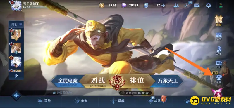 diablofans游戏攻略