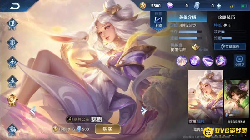 diablofans游戏攻略