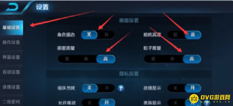 diablofans游戏攻略