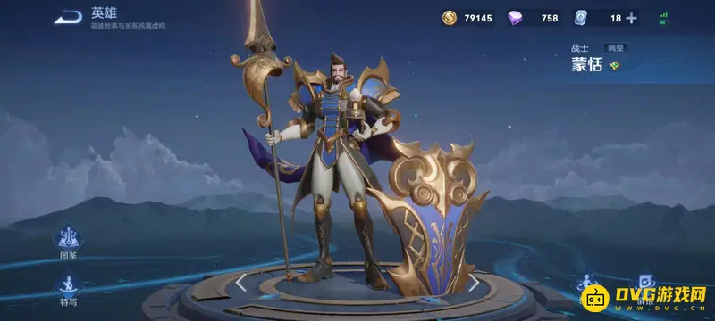 diablofans游戏攻略