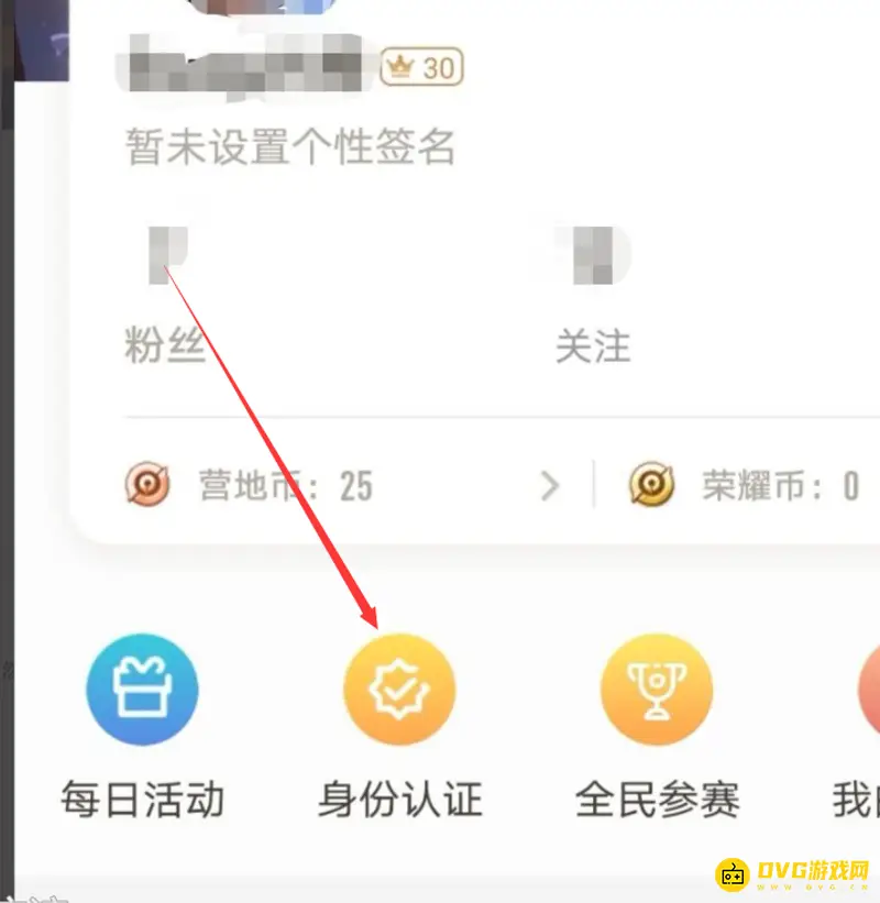 diablofans游戏攻略