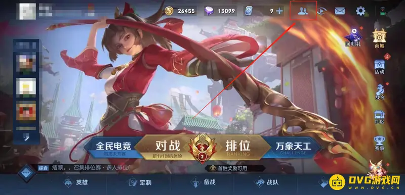 diablofans游戏攻略