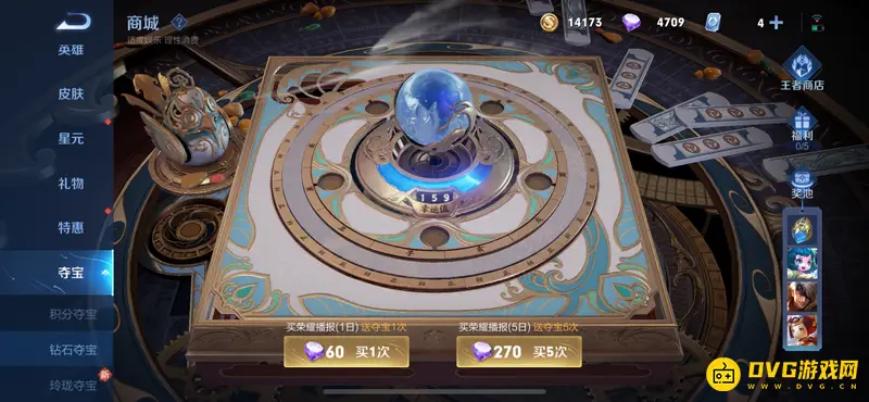 diablofans游戏攻略