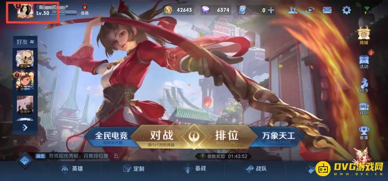 diablofans游戏攻略