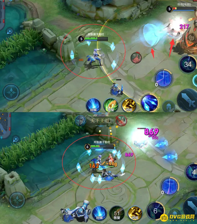 diablofans游戏攻略