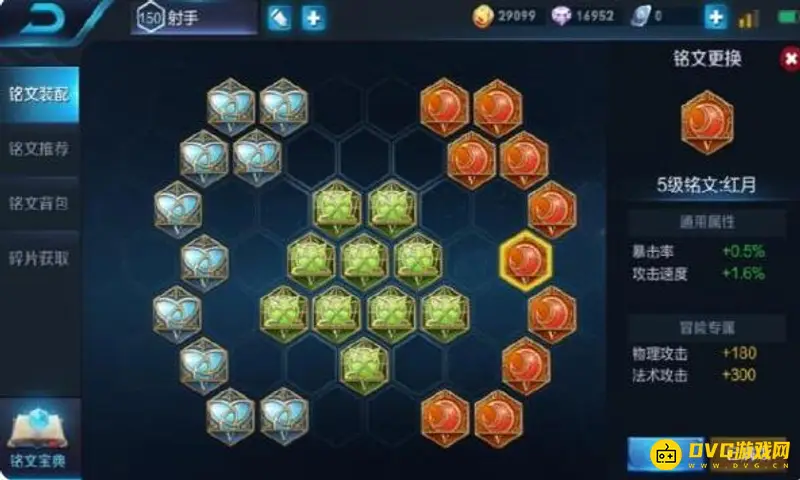 diablofans游戏攻略