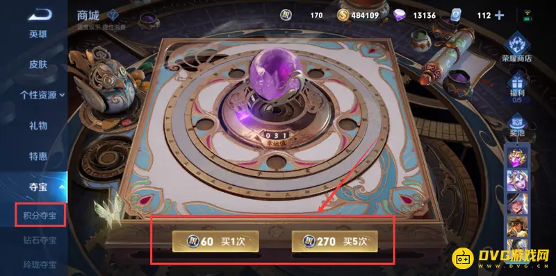 diablofans游戏攻略