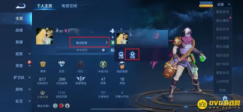 diablofans游戏攻略