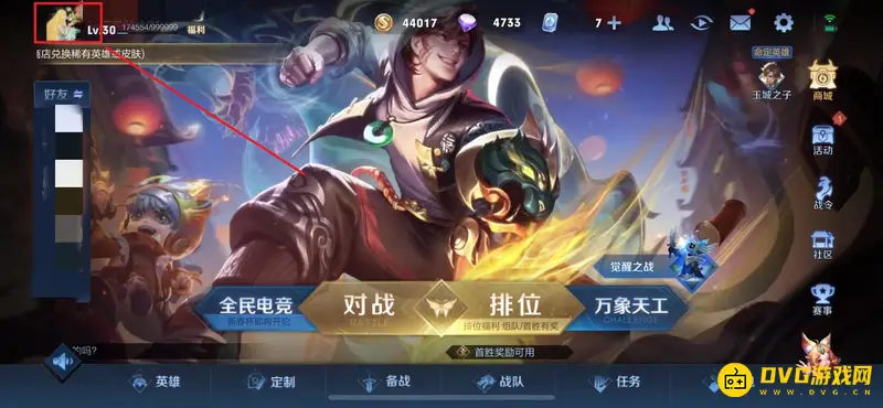 diablofans游戏攻略