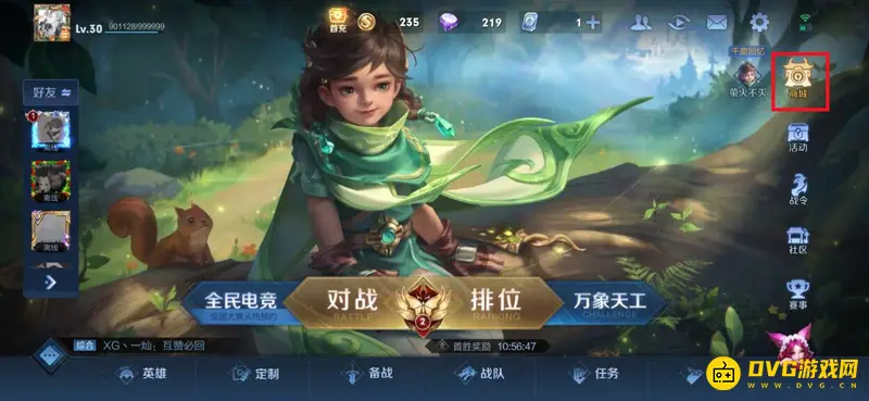 diablofans游戏攻略