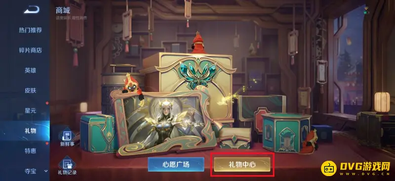 diablofans游戏攻略