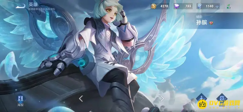 diablofans游戏攻略