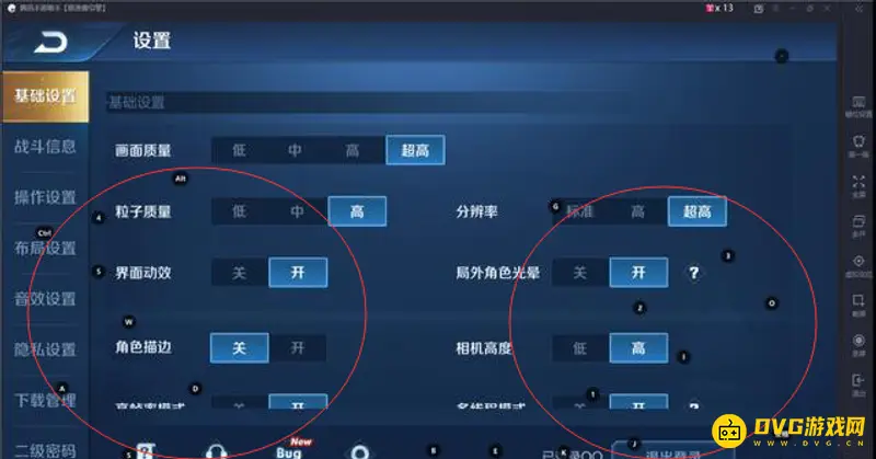 diablofans游戏攻略