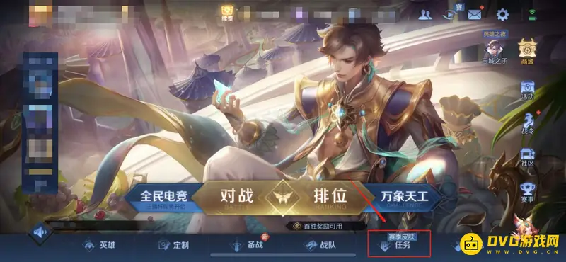 diablofans游戏攻略