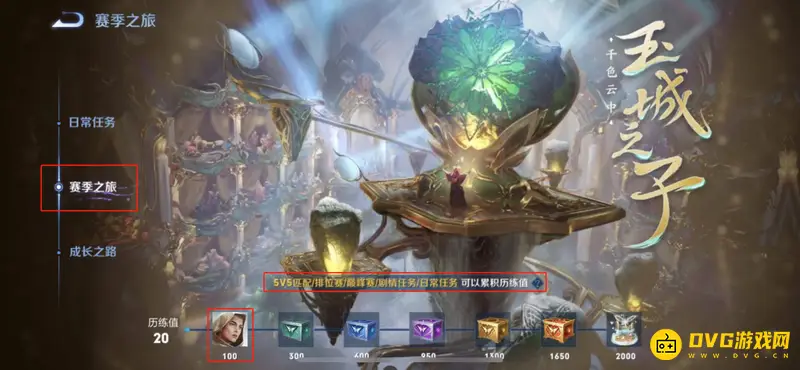 diablofans游戏攻略