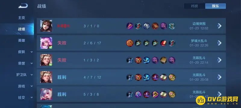 diablofans游戏攻略