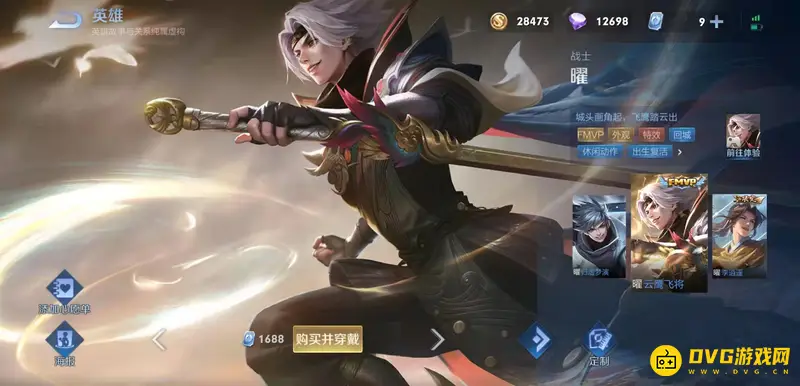 diablofans游戏攻略