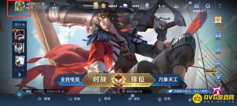 diablofans游戏攻略