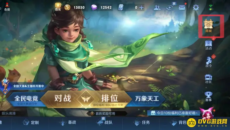 diablofans游戏攻略