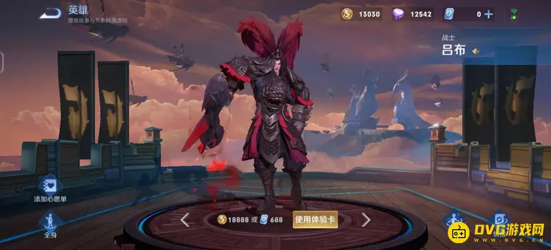 diablofans游戏攻略