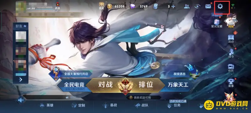 diablofans游戏攻略