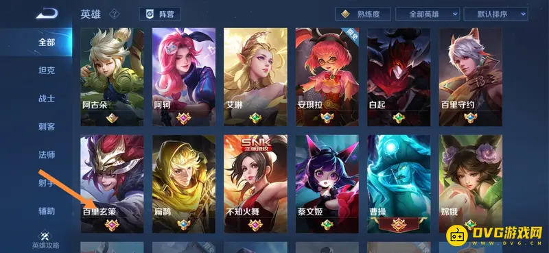 diablofans游戏攻略