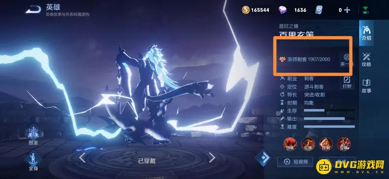 diablofans游戏攻略