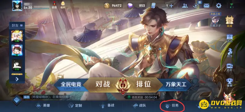 diablofans游戏攻略