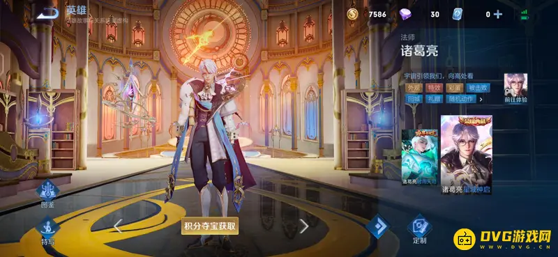 diablofans游戏攻略