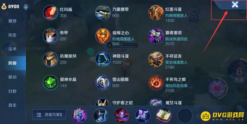 diablofans游戏攻略