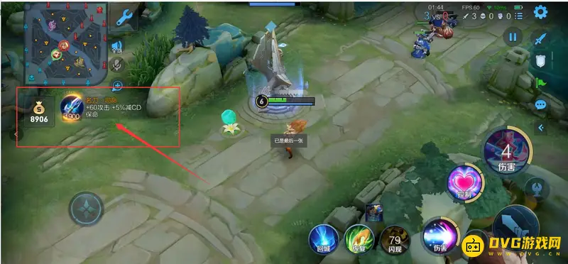 diablofans游戏攻略